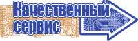 Штанишки комбинезон