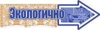 Полные штанишки