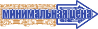 Пушистые штанишки